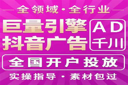 媒体平台的信息流广告代理服务案例探讨